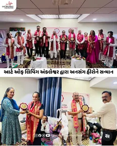 Coverage — Gujarat